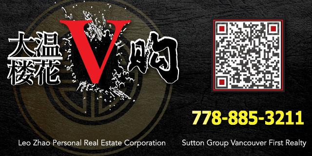 出国那么好?上海5套房的姑娘在加拿大给人洗脚,大学教授切肉博士生扫地