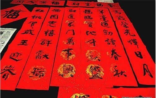 春联对联20首,对联中含七字春联500副欣赏