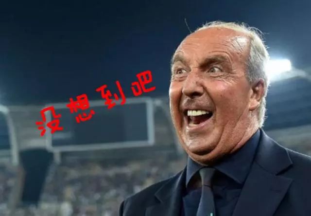 只待官宣？意大利足球罪人找到工作，即将带领8轮负1分球队保级