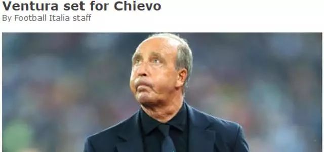 只待官宣？意大利足球罪人找到工作，即将带领8轮负1分球队保级