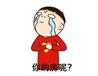 寿光9月房价出炉!你家小区啥价格?赶紧来看看