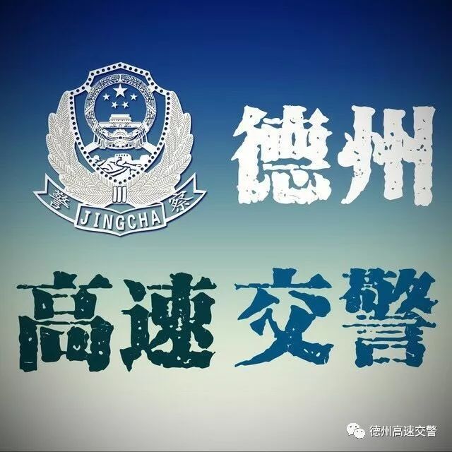 在高速路上遇到大雾怎么行车,高速公路行车突遇大雾