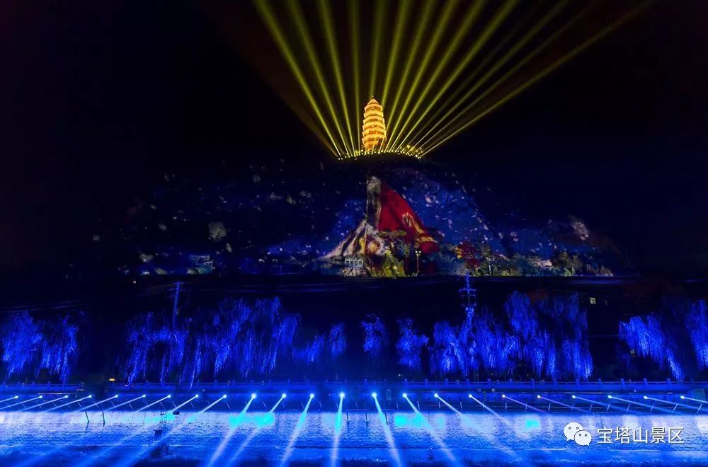 延安宝塔山灯光秀,延安宝塔山灯光秀具体时间