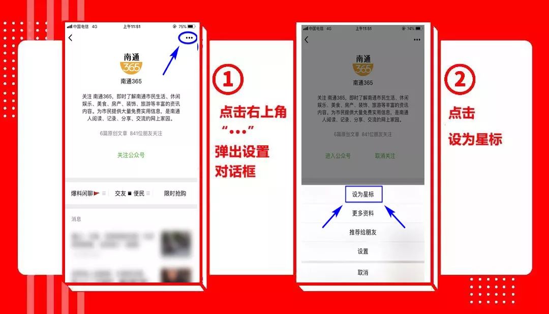 在南通附近急招水电工,南通附近招水电工