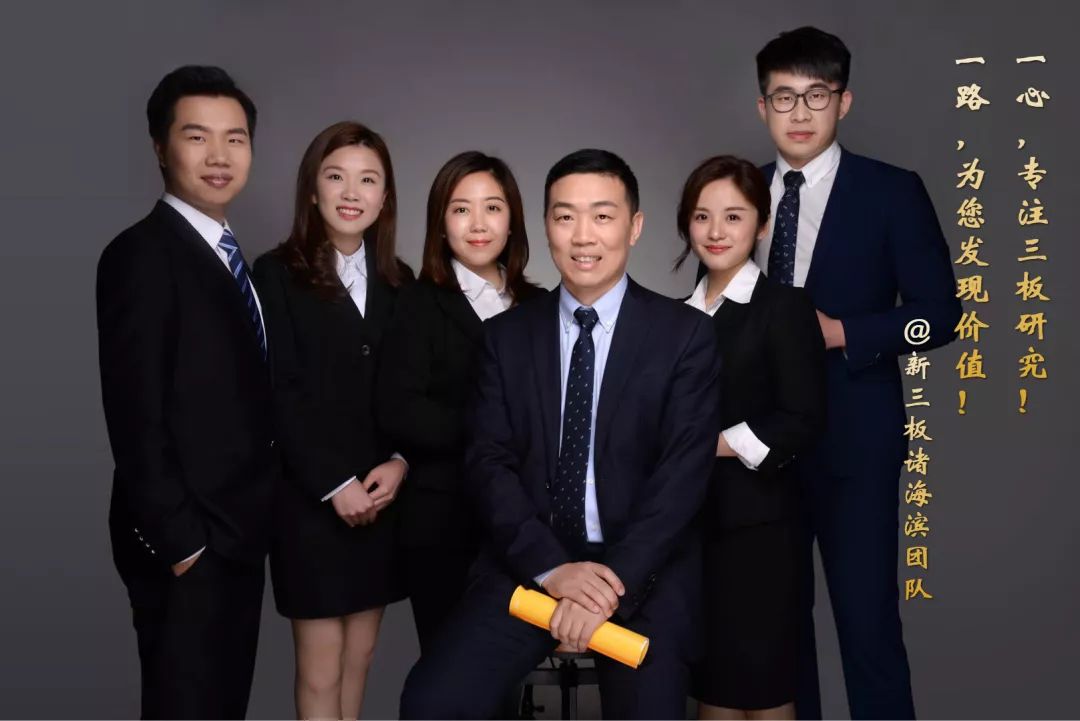 智造安信三板|Square上市第三年,第三方支付Tenbagger怎样炼成?「诸海滨团队」