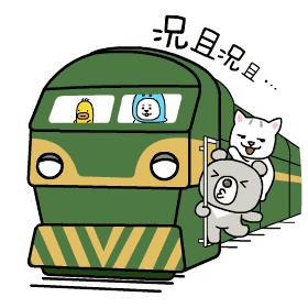 2780元起!空调专列纯玩港珠澳,全程0购物,万元大奖等你拿