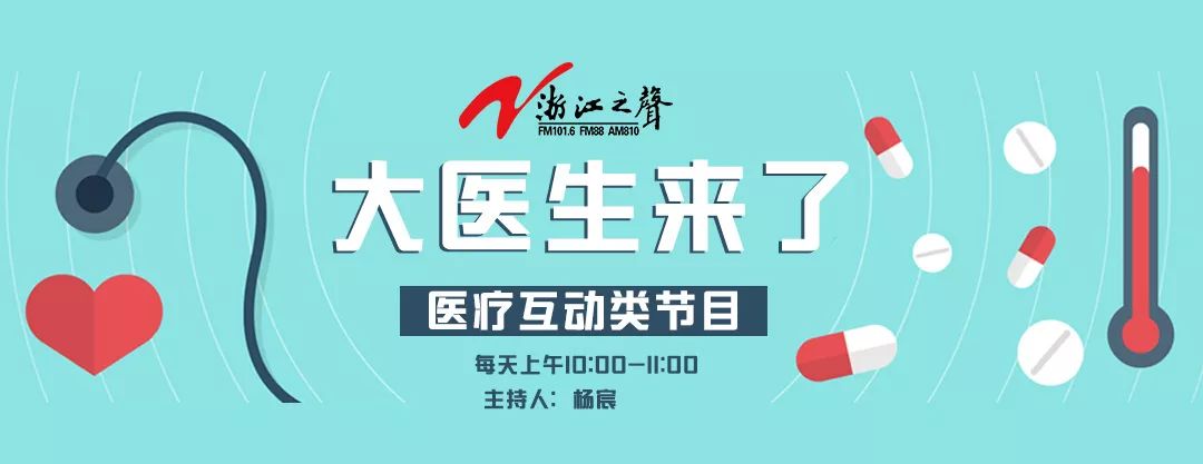 浙江省同德医院柴可群,浙江省立同德医院院长柴可群