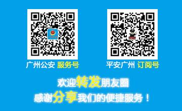 骞垮窞妫犱笅娌诲畨濂藉悧,妫犱笅娌诲畨
