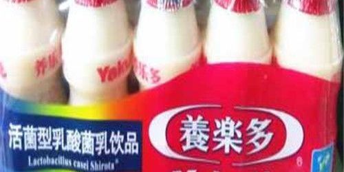 养乐多什么时候喝最好,养乐多什么时候喝最好可以治便秘