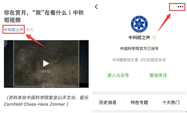 研究揭示锑在铁锰氧化物表面氧化吸附分子机理