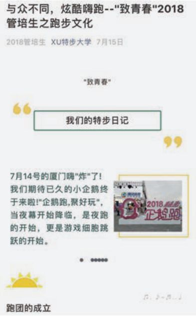 运营学习策略,学习运营的渠道和方法