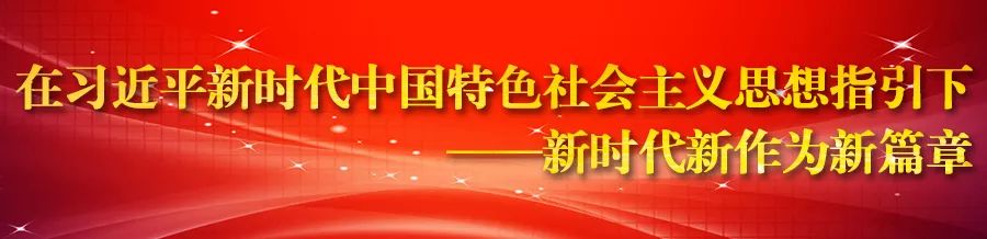 「看区县」祝云武深入桥头乡调研脱贫攻坚工作/民营企业500强东方希望集团来慈利考察（更多）