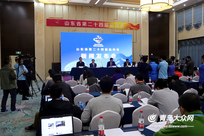省运会青岛,山东省运会开幕青岛