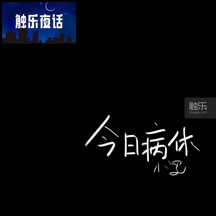 触乐夜话199块的3a大作,触乐夜话怀旧游戏的魅力