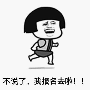 20万人才安家补贴政策,安家费70万招工