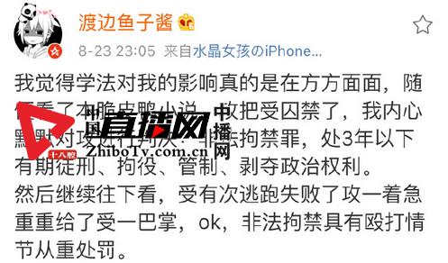 你绝对想不到这届网友有多厉害,这届网友真严格是什么意思