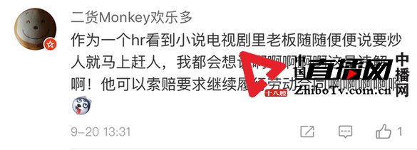 你绝对想不到这届网友有多厉害,这届网友真严格是什么意思