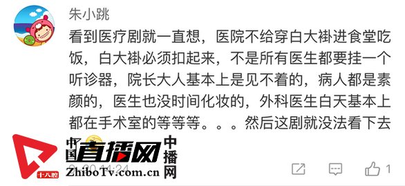 你绝对想不到这届网友有多厉害,这届网友真严格是什么意思