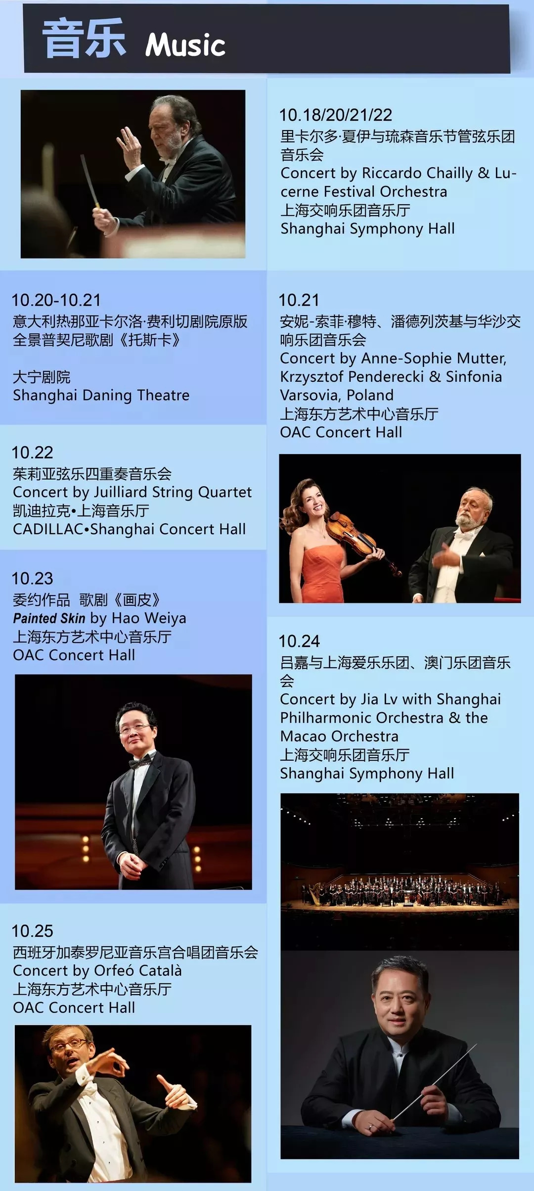 优惠｜上海国际艺术节优惠票今天开卖！最低只要20元！