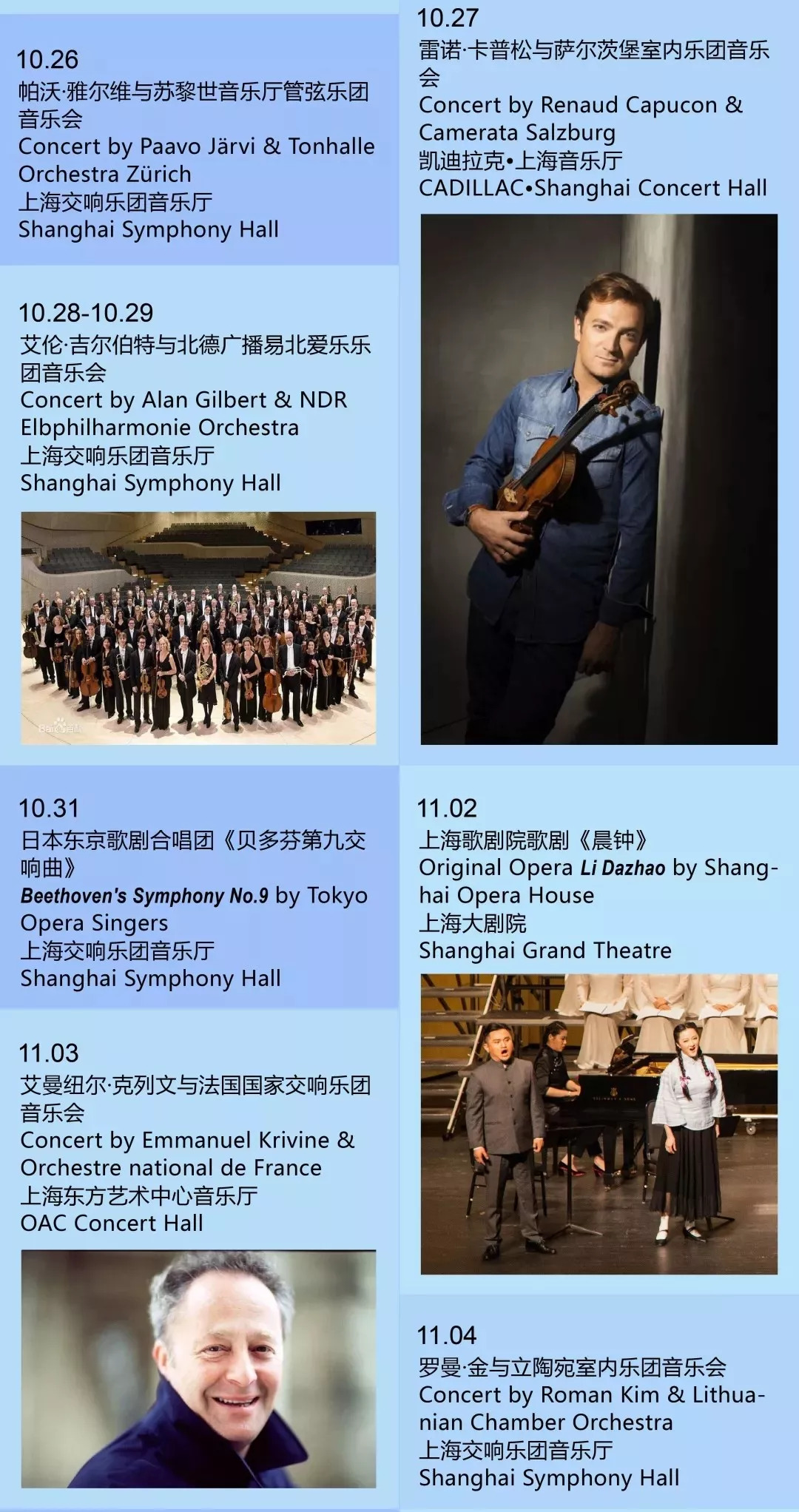 优惠｜上海国际艺术节优惠票今天开卖！最低只要20元！