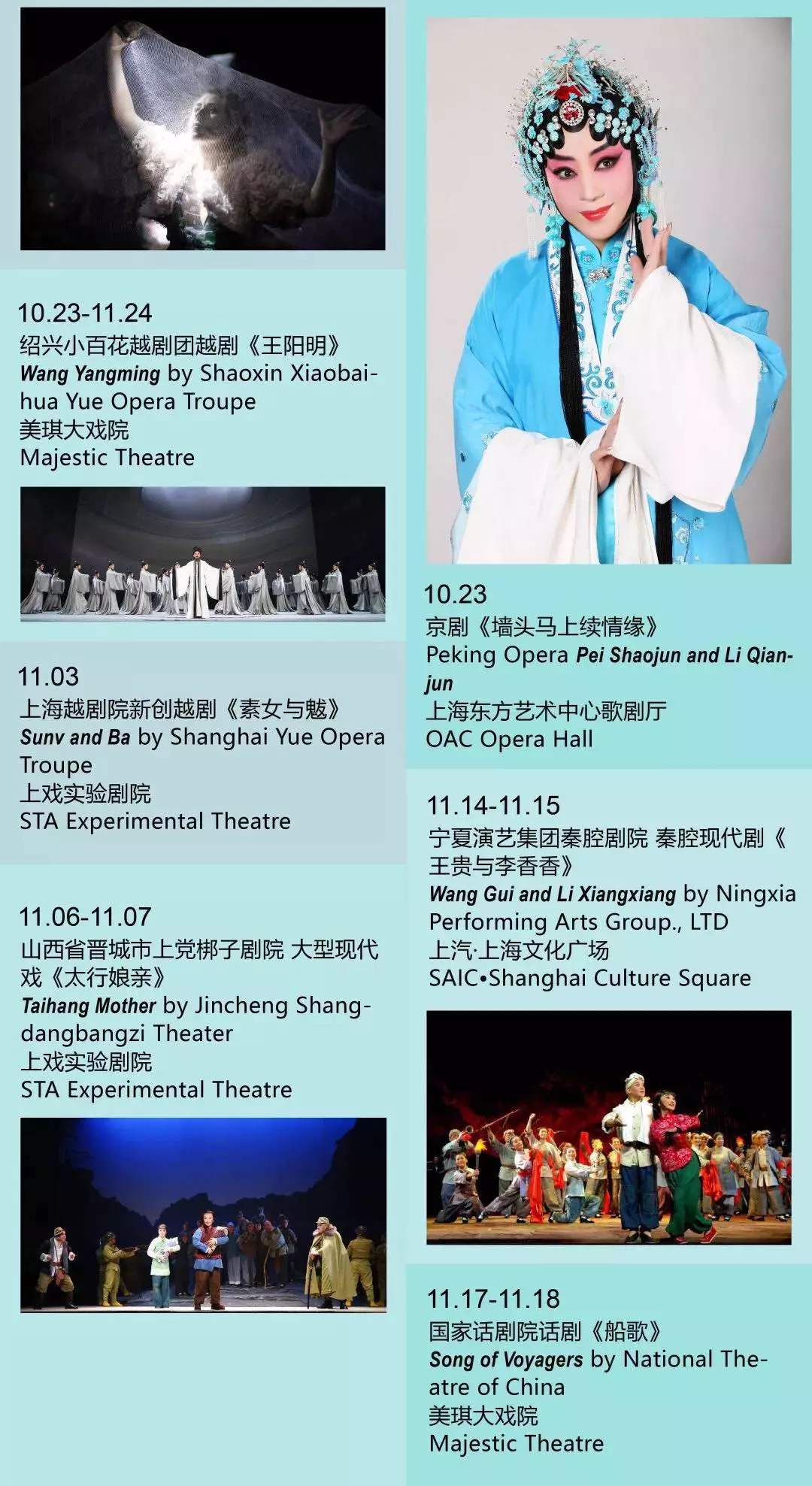 优惠|上海国际艺术节优惠票今天开卖!最低只要20元!