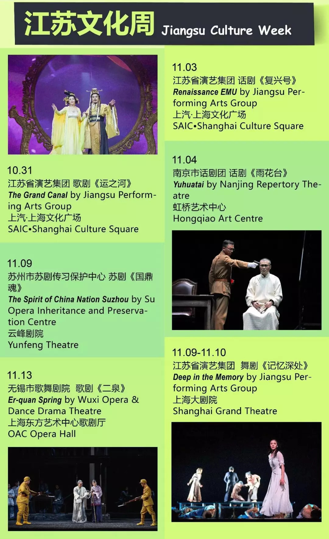 优惠|上海国际艺术节优惠票今天开卖!最低只要20元!