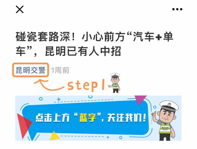 一周曝光,一周曝光13人被查