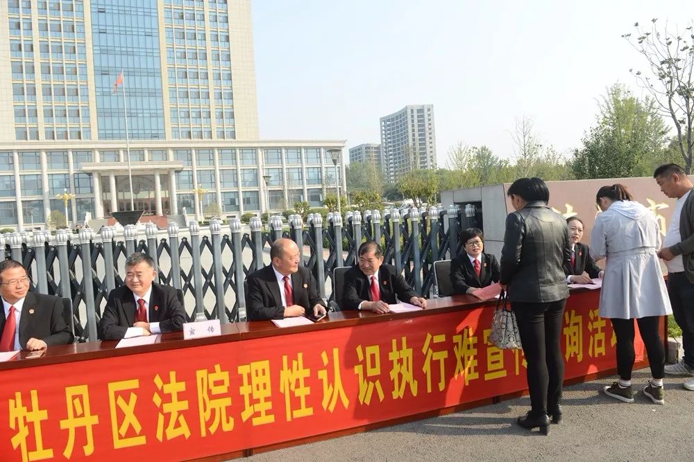 执行宣传进社区助力破解执行难,法院开展执行攻坚服务