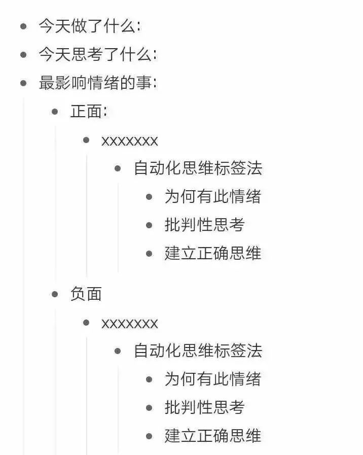 成绩好的学生具备什么素质,孩子学习成绩好最好的方法是什么