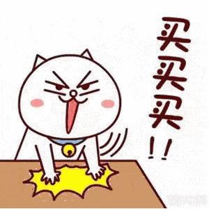 9小时，云南人在天猫“剁手”21.5亿！这些云南本土品牌成爆款……