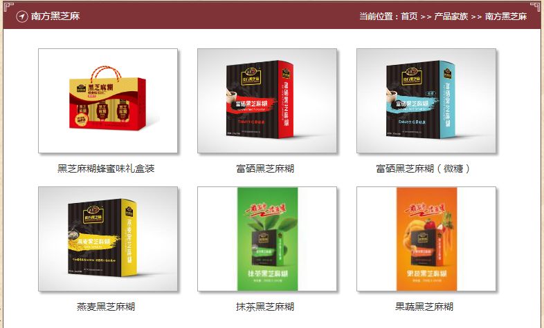 南方黑芝麻难撑起跨界生意经,黑芝麻前景如何