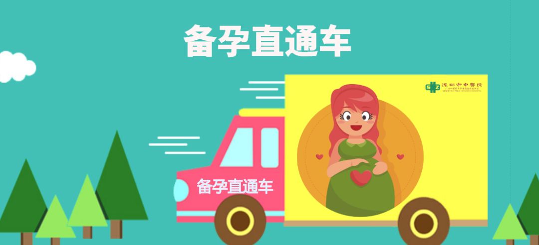 如何抓准排卵期备孕,备孕后如何提前预测排卵期