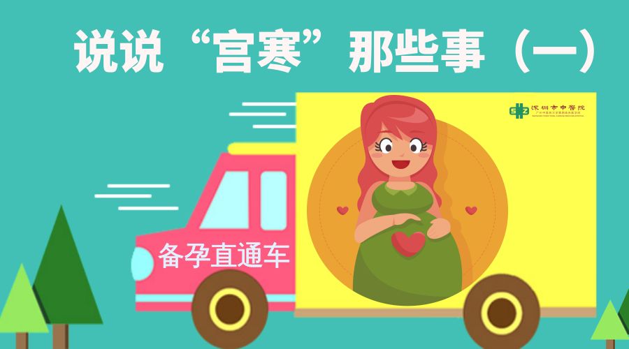 如何抓准排卵期备孕,备孕后如何提前预测排卵期