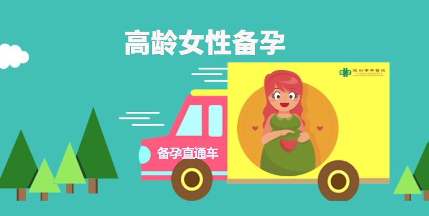 如何抓准排卵期备孕,备孕后如何提前预测排卵期