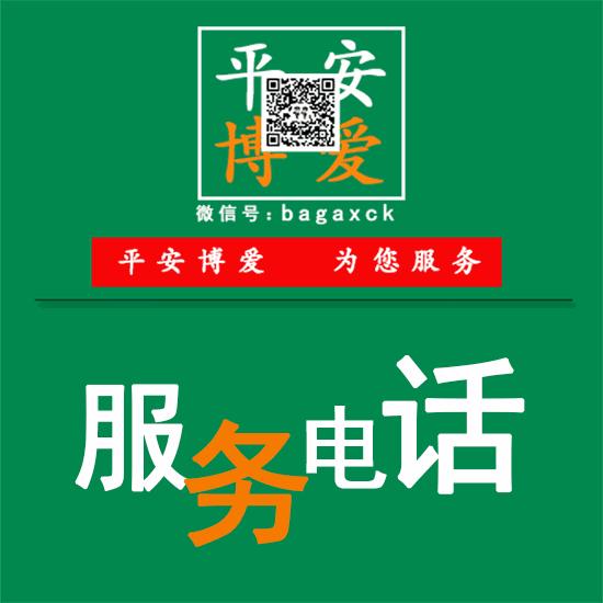 防电诈反传销,防诈骗被骗了二十几万