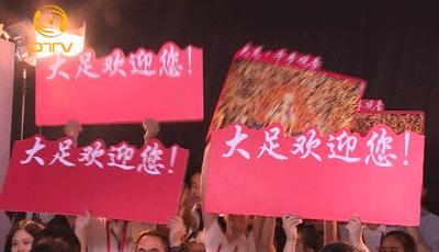 大足魅力中国城,魅力中国城有何用