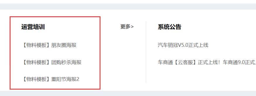 4s店重阳节活动宣传文案,4s店重阳节文案