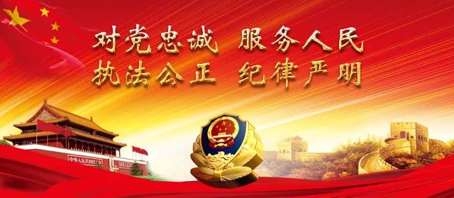 逃避交警检查冲卡逃跑违法吗,齐齐哈尔酒驾碾压辅警后续