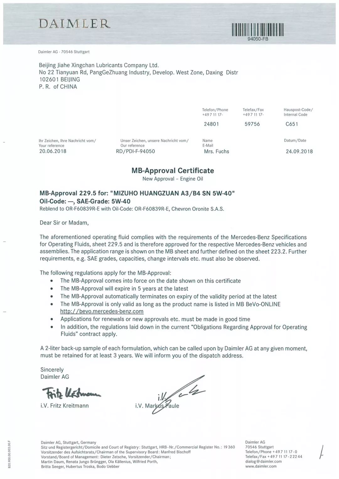 嘉禾兴产机油官方网站,嘉禾兴产皇钻的机油好吗