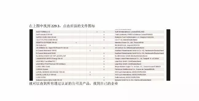 嘉禾兴产机油官方网站,嘉禾兴产皇钻的机油好吗