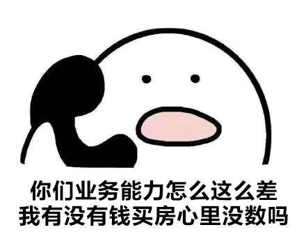 接到骚扰电话正确解决方式,接到骚扰电话如何告对方