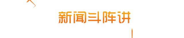 淄博女足夺全国冠军,2023女足世界杯女足冠军是谁