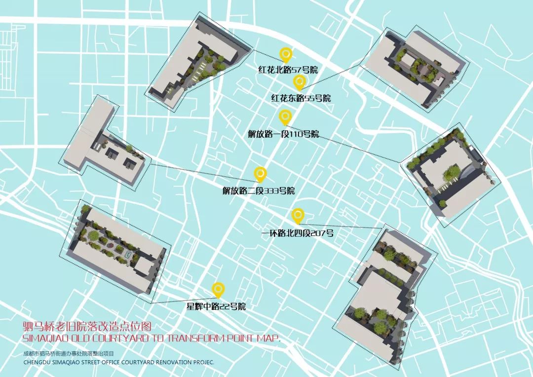 成都老城区老街区,成都将打造哪20条特色街区
