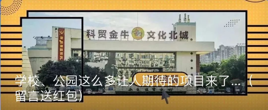 成都老城区老街区,成都将打造哪20条特色街区