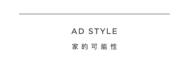 买得起的优质好物,买得起的好设计