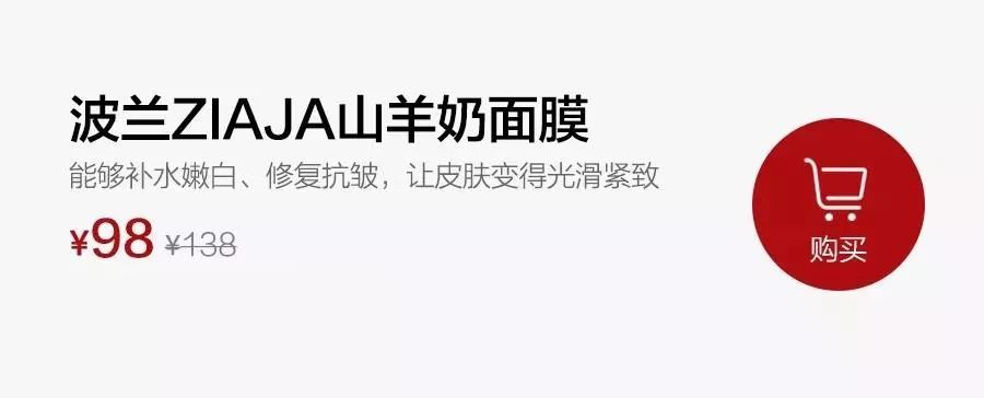 好物推荐面膜保湿效果很好,好物推荐面膜修护