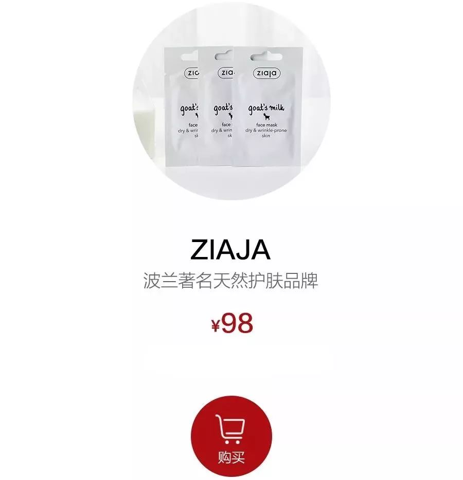 好物推荐面膜保湿效果很好,好物推荐面膜修护