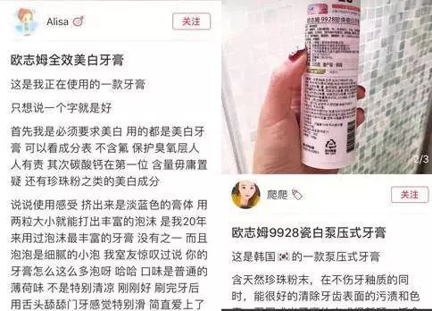 一刷就白的网红牙膏是真的假的,自从换了牙就牙黄