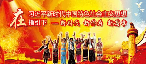 普洱市19名中医,免费把脉老中医