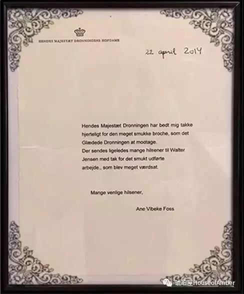 丹麦琥珀屋官方旗舰店,丹麦琥珀屋